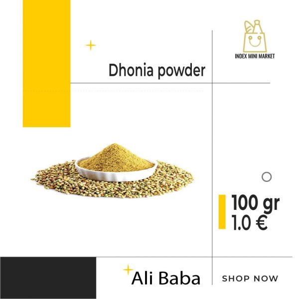 coriander/Dhonia powder