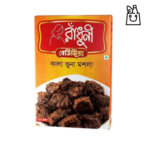 Radhuni kala bhuna masala